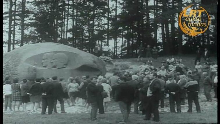 Tarybų Lietuva 1970 - 31. Rajono vardas – Anykščiai