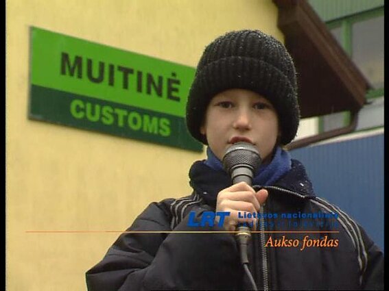 Vaikų klubas. Muitinė