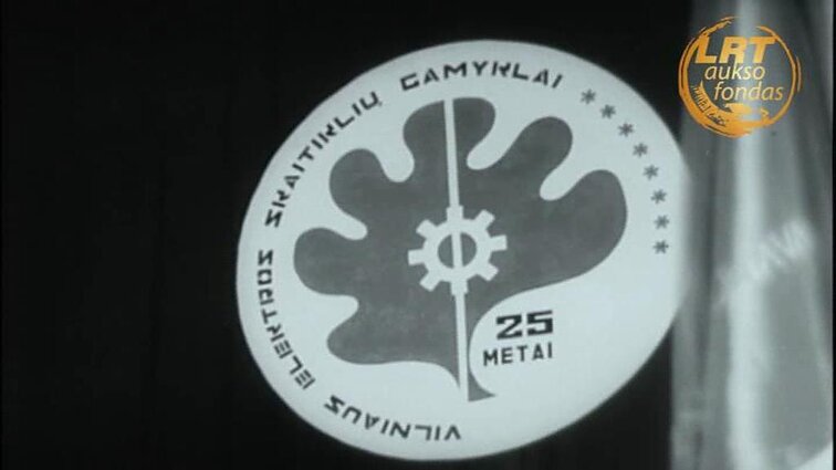 Tarybų Lietuva 1974 - 05. Vilniaus elektros skaitiklių gamyklai 25 metai