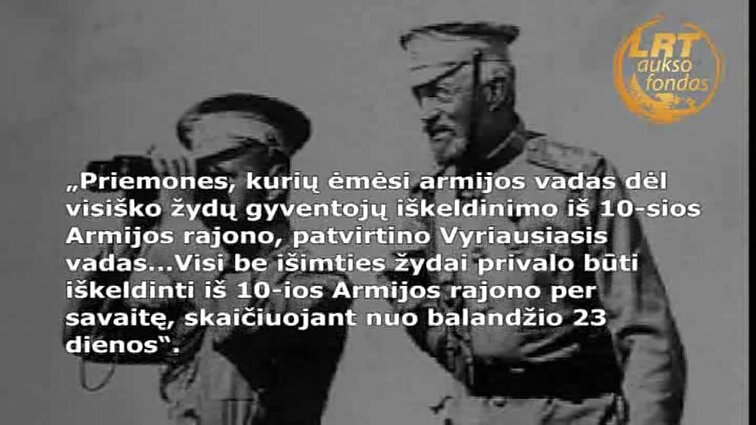 Kultūrų kryžkelė. Menora