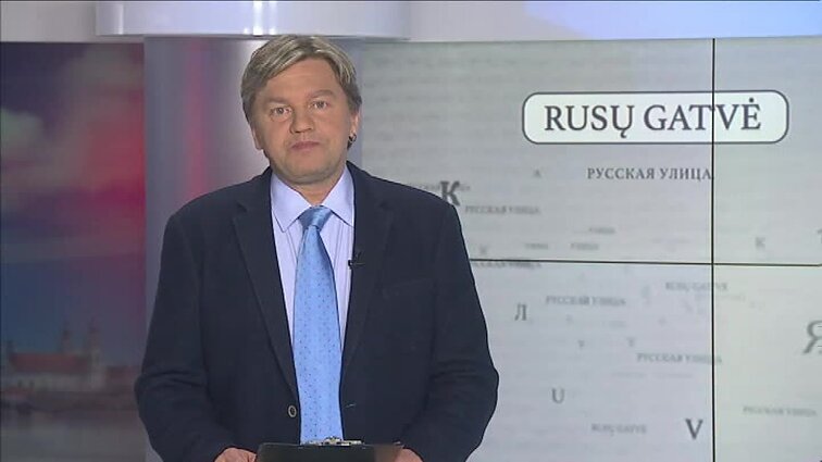 Kultūrų kryžkelė. Rusų gatvė.