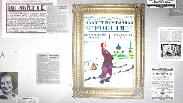 Kultūrų kryžkelė. Rusų gatvė