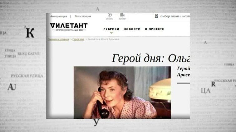 Kultūrų kryžkelė. Rusų gatvė