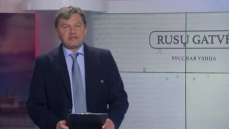 Kultūrų kryžkelė. Rusų gatvė