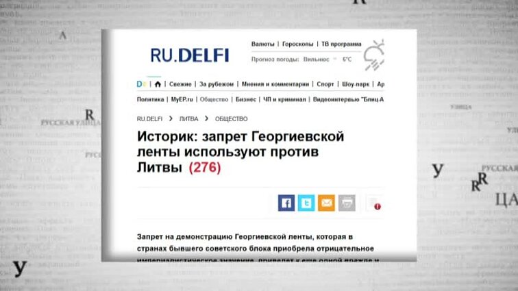 Kultūrų kryžkelė. Rusų gatvė