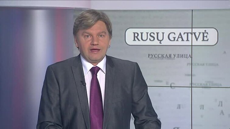 Kultūrų kryžkelė. Rusų gatvė