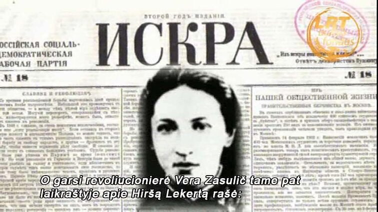 Kultūrų kryžkelė. Menora