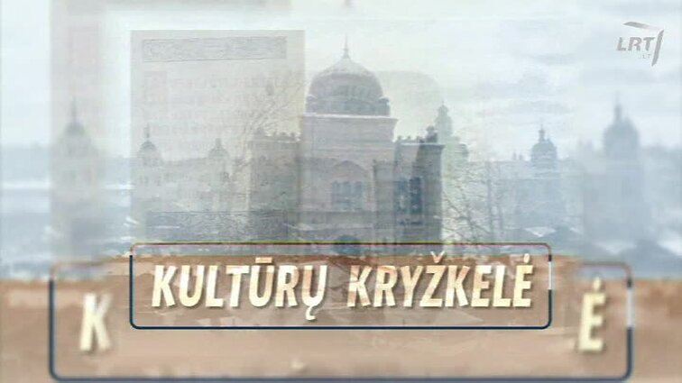 Kultūrų kryžkelė. Vilniaus sąsiuvinis.