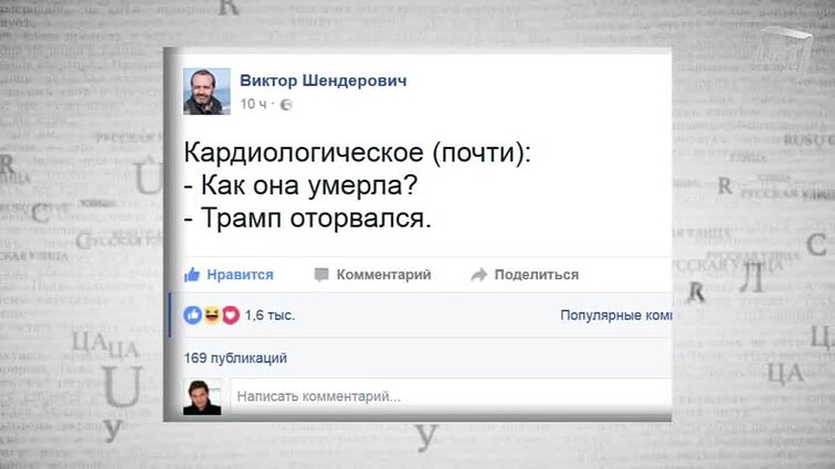Kultūrų kryžkelė. Rusų gatvė