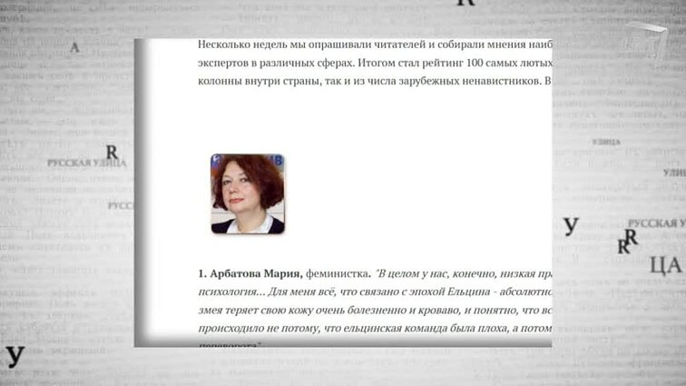 Kultūrų kryžkelė. Rusų gatvė