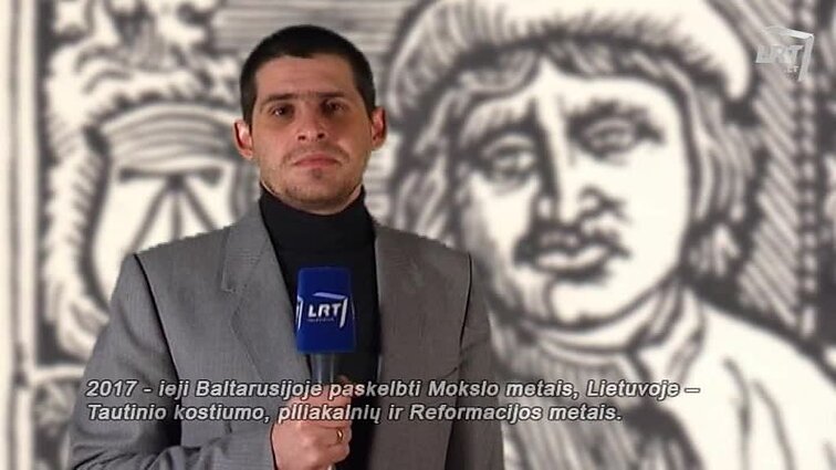 Kultūrų kryžkelė. Vilniaus sąsiuvinis.