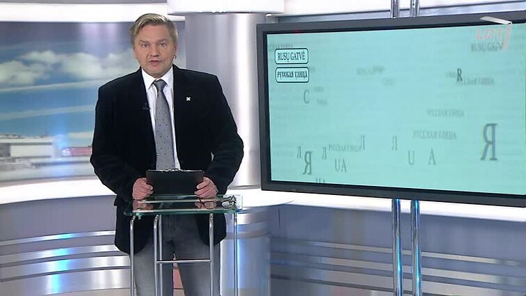 Kultūrų kryžkelė. Rusų gatvė