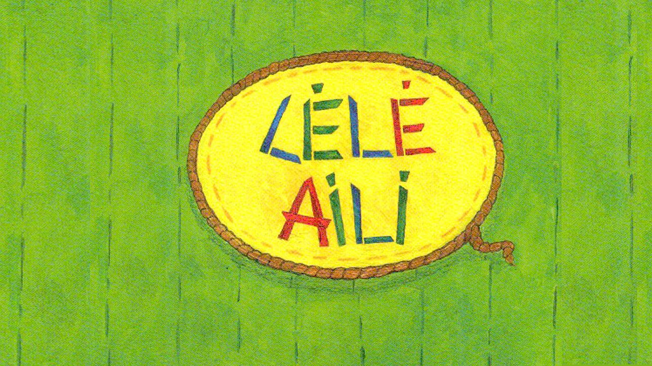 Lėlė Aili, 3 dalis