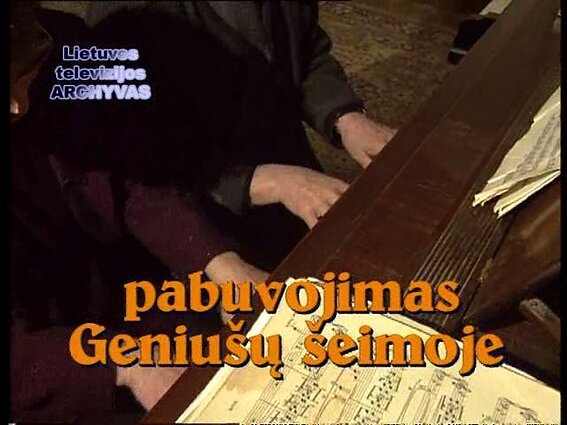 Muzikos svetainė. Svečiuose pas Geniušus