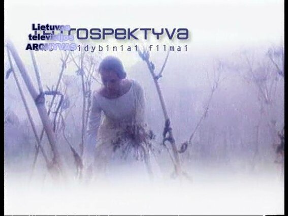 Retrospektyva. S. Macaitis pristato filmą "Pasigailėk mūsų"
