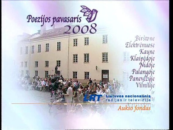 Poezijos pavasaris - 2008. Pabaigos vakaras