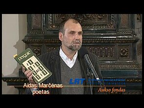 Poeto Aido Marčėno sukaktuvinis vakaras Poeto Aido Marčėno sukaktuvinis vakaras