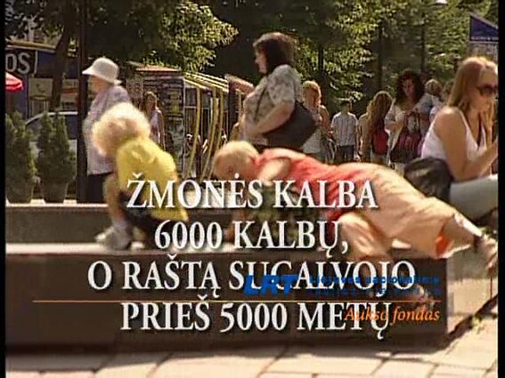 Klausimėlis: ką žinote apie žmogų?