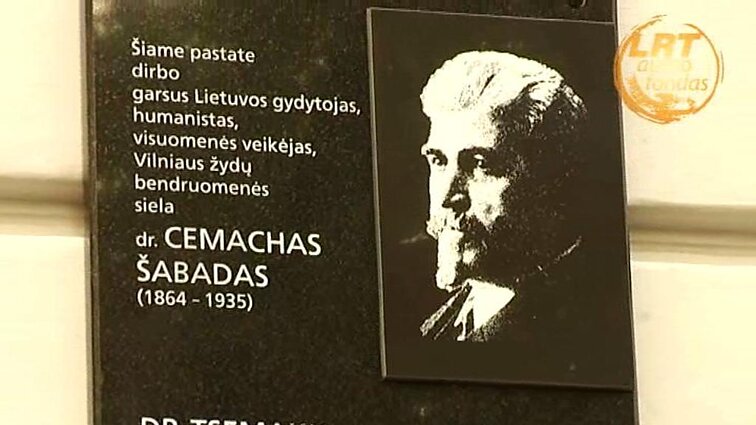 Kultūrų kryžkelė. Menora