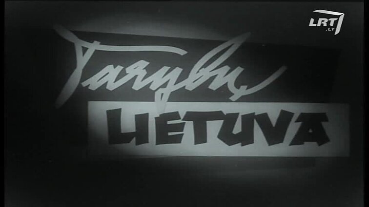 Tarybų Lietuva 1965 - 02 Sausis