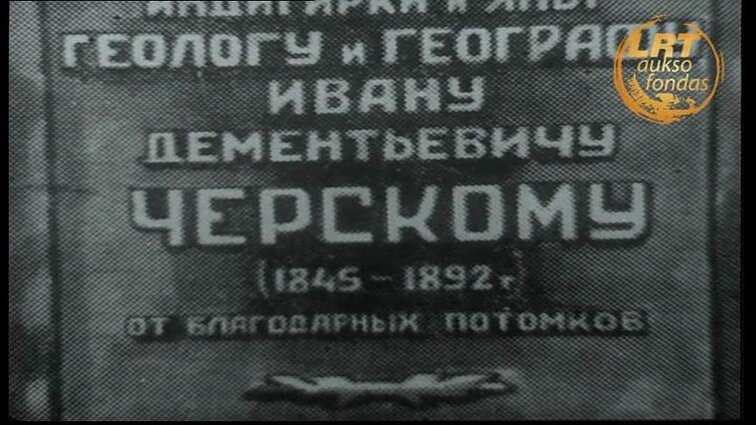 Tarybų Lietuva 1969 - 11. Pėdos veda šiaurėn, II dalis