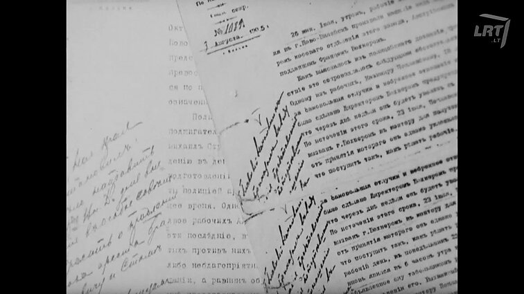 Tarybų Lietuva 1982 - 14 (1408)