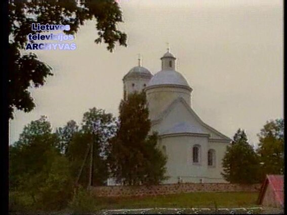 Mūsų miesteliai. Kruonis