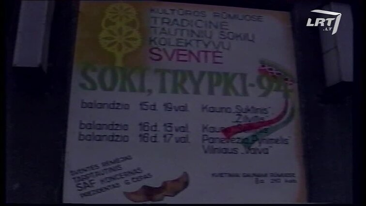 Panoramos archyvai. Tautinių šokių kolektyvų šventė