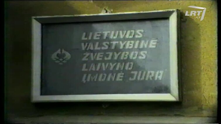 Panoramos archyvai. Lietuvos valstybinė žvejybos laivyno įmonė „Jūra“