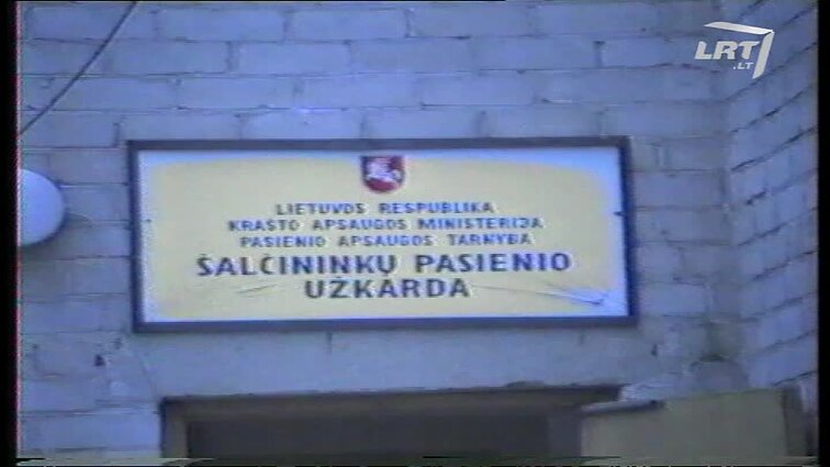 Panoramos archyvai. Kontrabanda Šalčininkuose