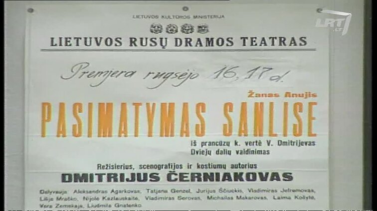 Panoramos archyvai. Rusų dramos teatre „Pasimatymas Sansile“