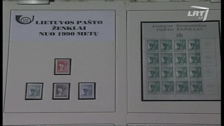 Panoramos archyvai. Pašto ženklai
