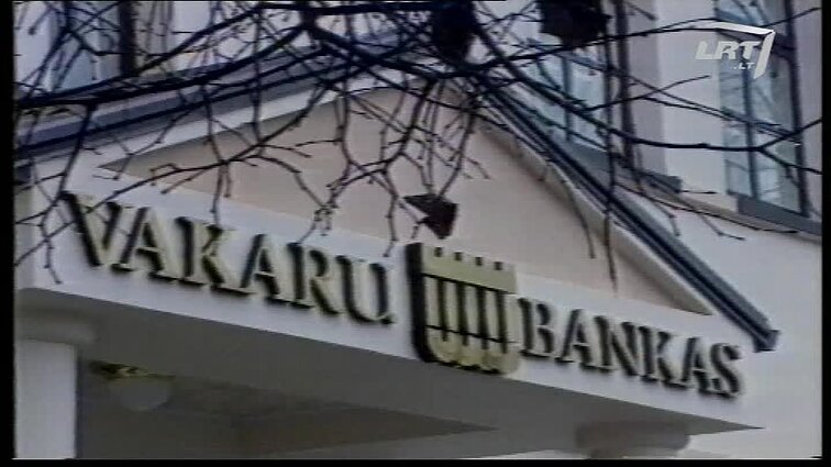 „Panoramos archyvai. „Vakarų bankas“ Pasvalyje