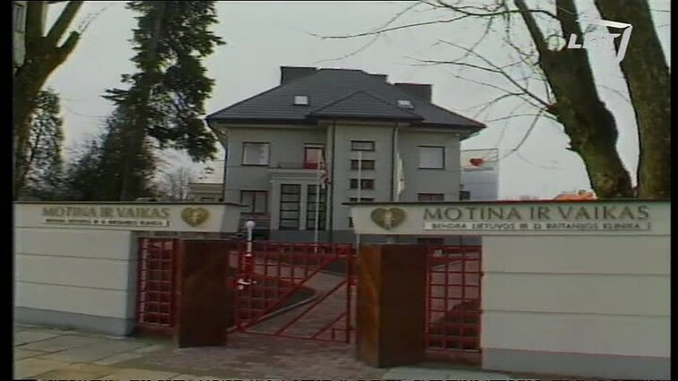Panoramos archyvai. Klinikos "Motina ir vaikas" atidarymas