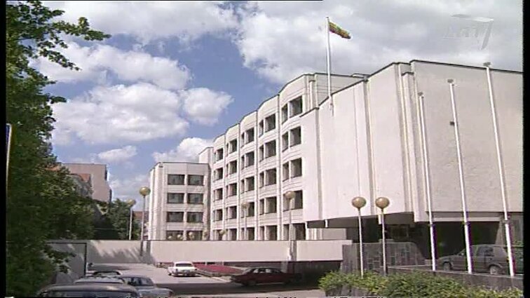 Panoramos archyvai. Energetinių išteklių komisija