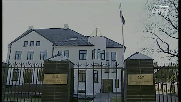 Panoramos archyvai. Latvijos vaikų klubas
