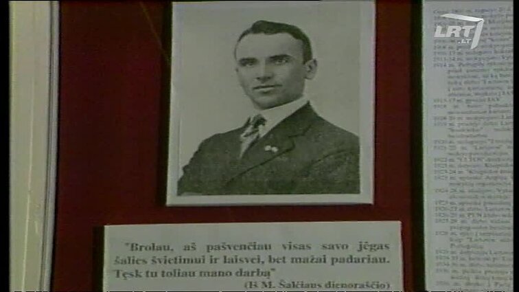 Panoramos archyvai. Mato Šalčiaus 105-ųjų gimimo metinių paminėjimas
