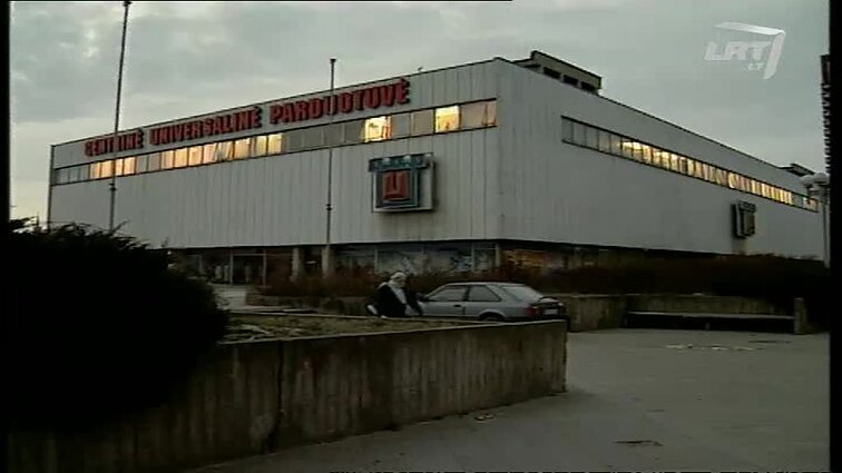 Panoramos archyvai. Uždaroma universalinė parduotuvė