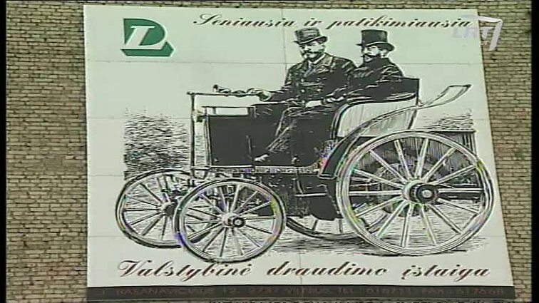 Panoramos archyvai. Valstybinė draudimo įstaiga