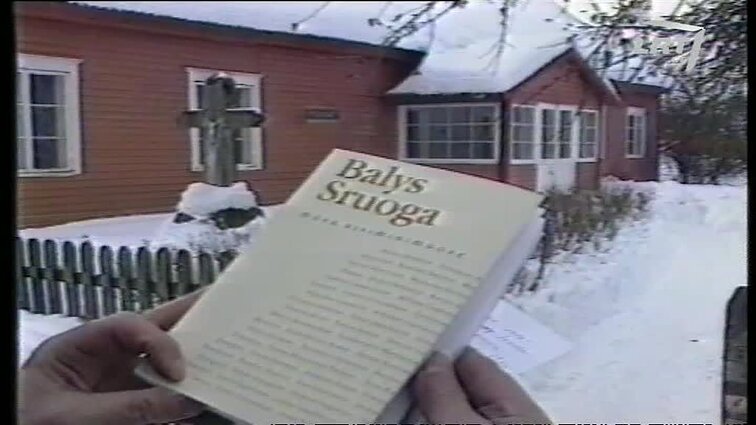 Panoramos archyvai. Balio Sruogos 100-osios gimimo metinės