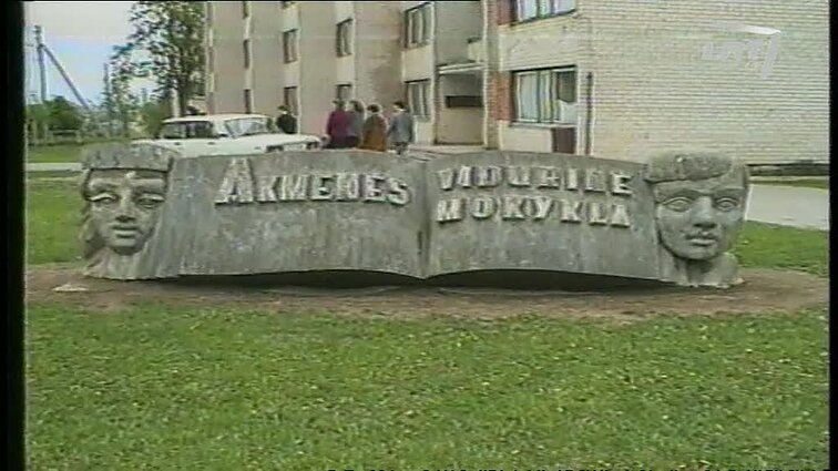 Panoramos archyvai. Akmenės mokyklai 400 metų