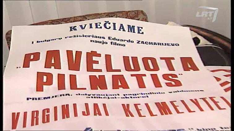 Panoramos archyvai. Premjera „Pavėluota pilnatis“