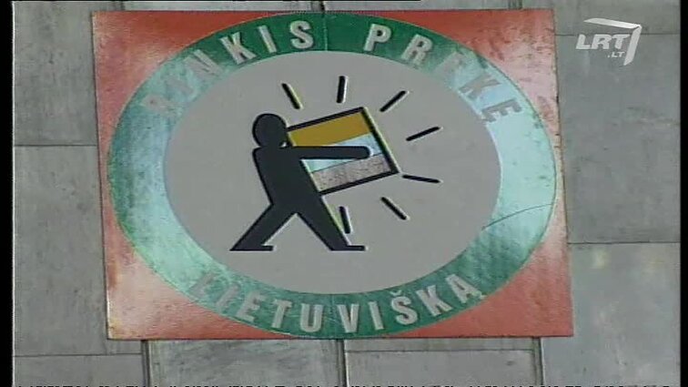 Panoramos archyvai. Lietuviškų prekių paroda Ukrainoje