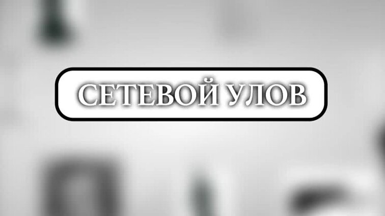 Rusų gatvė. Žinios.