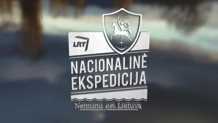 Nacionalinė ekspedicija „Nemunu per Lietuvą“.