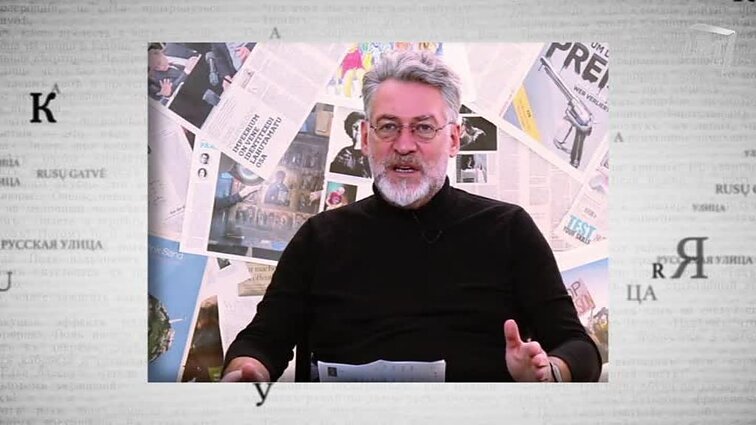 Kultūrų kryžkelė. Rusų gatvė