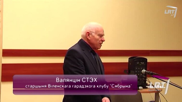 Kultūrų kryžkelė. Vilniaus sąsiuvinis. - 2017.12.21 Susitikimas su A. Chadanovičiu ir P.Sieviaryniecu. Naujų gudų knygų pristatymas.