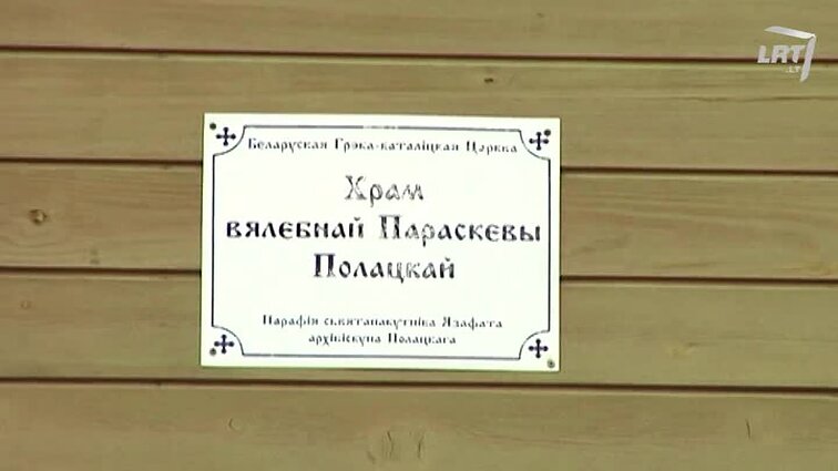 Kultūrų kryžkelė. Vilniaus sąsiuvinis. - 2018.02.01 Polackas - Prancišako Skarynos Tėvynė.