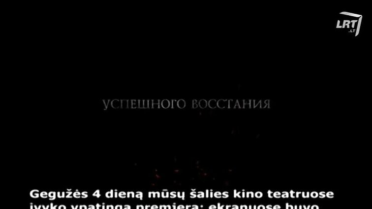 Kultūrų kryžkelė. Menora. Sobiboras: tiesa ir mitai 2.