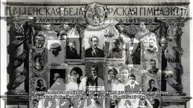 Kultūrų kryžkelė. Vilniaus sąsiuvinis. Mišios šv. Baltramiejaus bažnyčioje Vilniaus gudų gimnazijos šimtmečio proga
